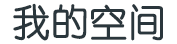 汤去三面网